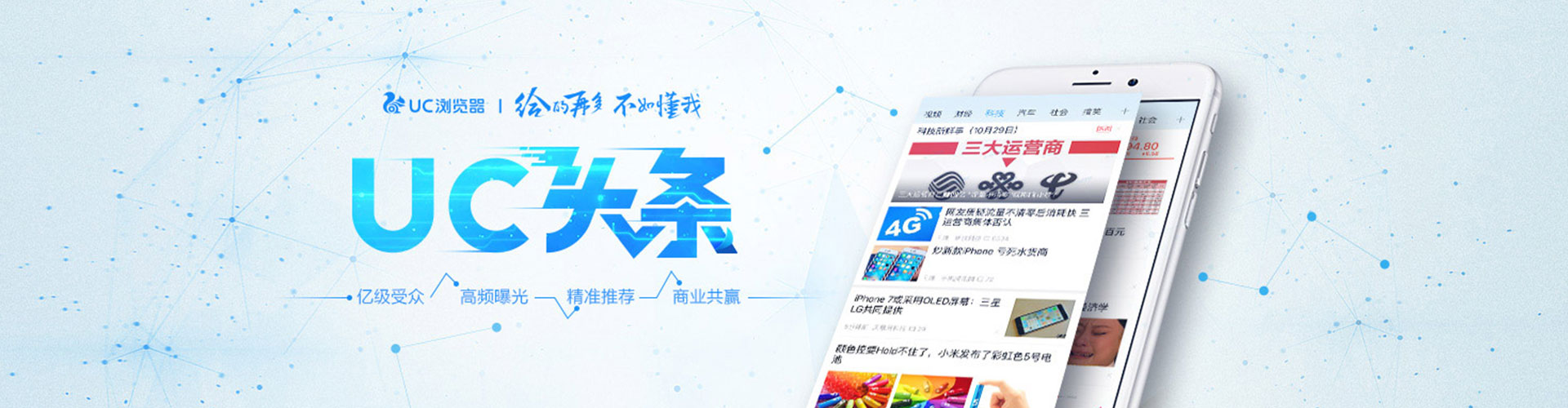 涟源百度推广排名