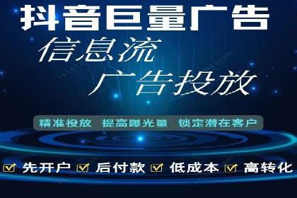竞价推广代运营助力企业品牌口碑传播