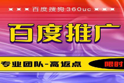 百度推广费用攻略：降低成本案例分析